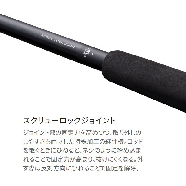 22 オシアプラッガー フレックスドライブ
